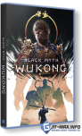 Black Myth: Wukong Deluxe Edition (2024) Portable